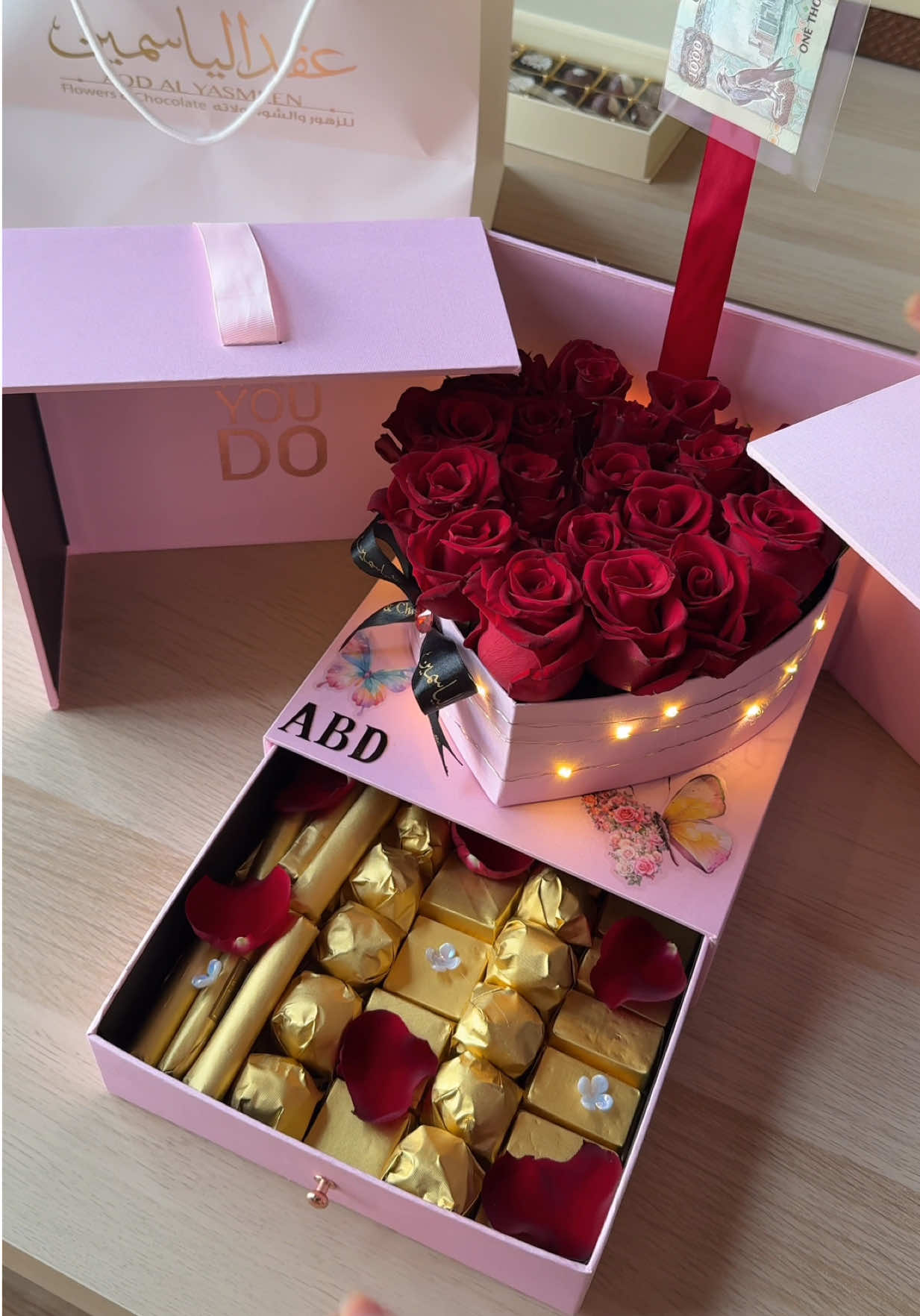 @عقد الياسمين | Aqd Al Yasmeen