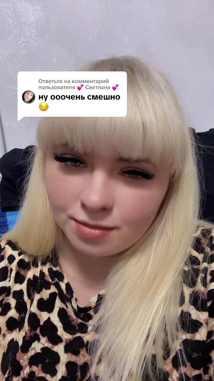 @Мила