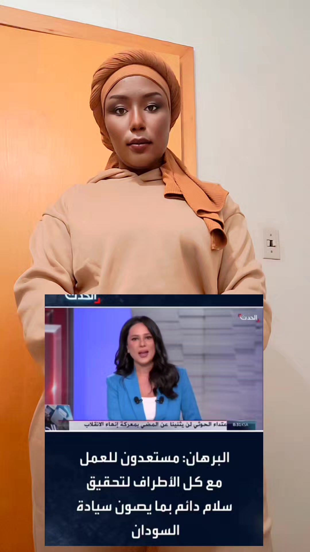 @BintAlnil