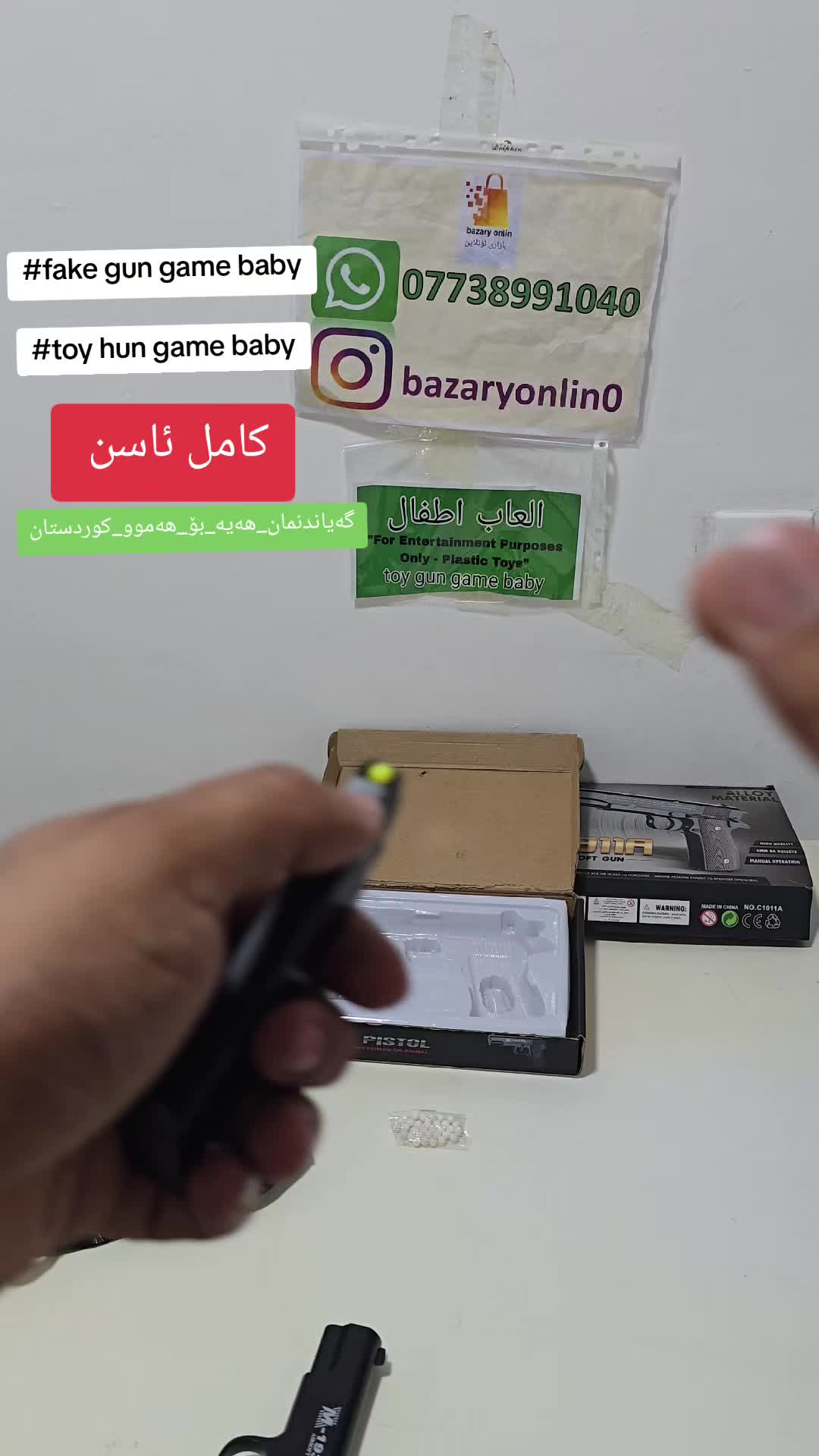 @یاری ئاگرین