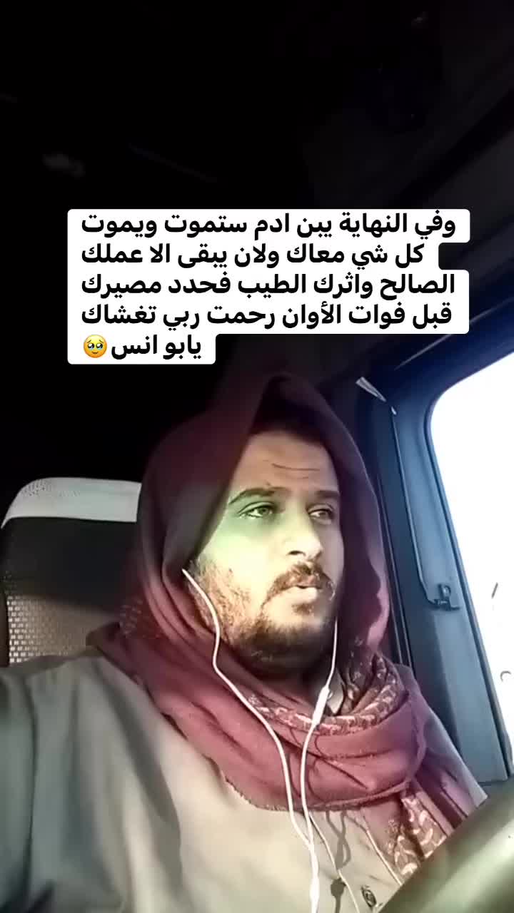 @احمد البراري