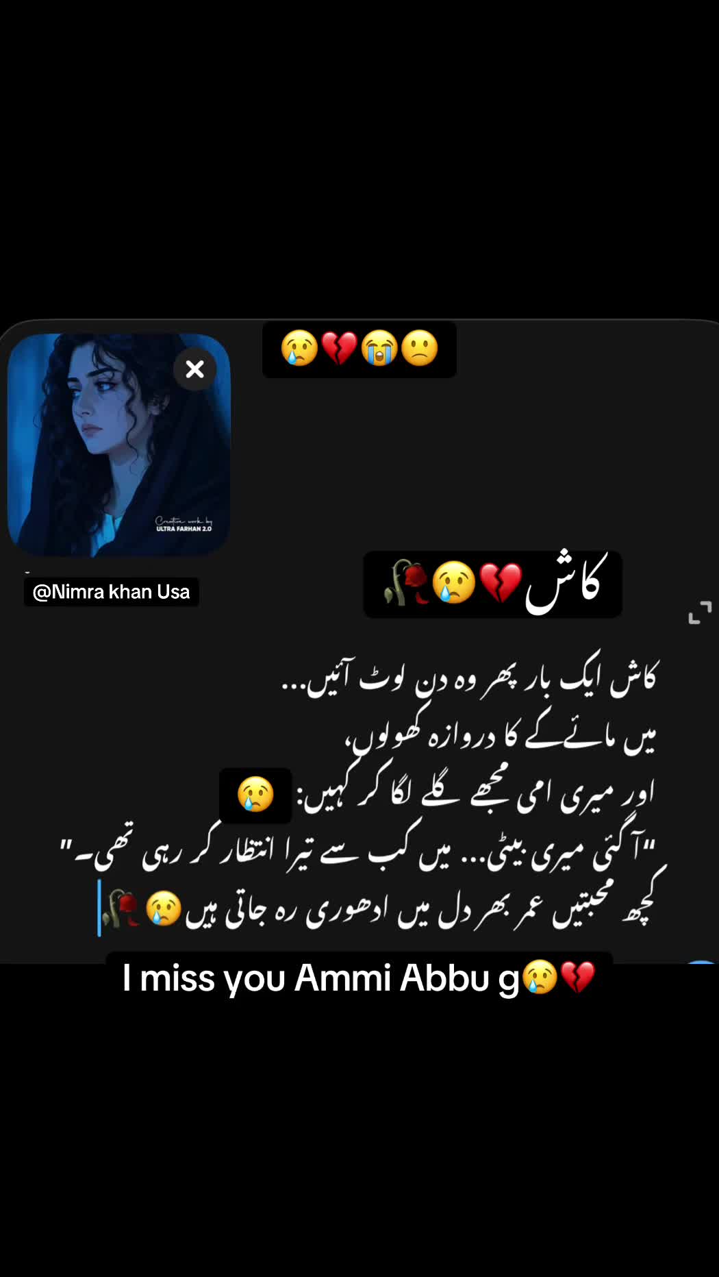 @🇺🇸Nimяa🌷Khan USA👸🏻💫