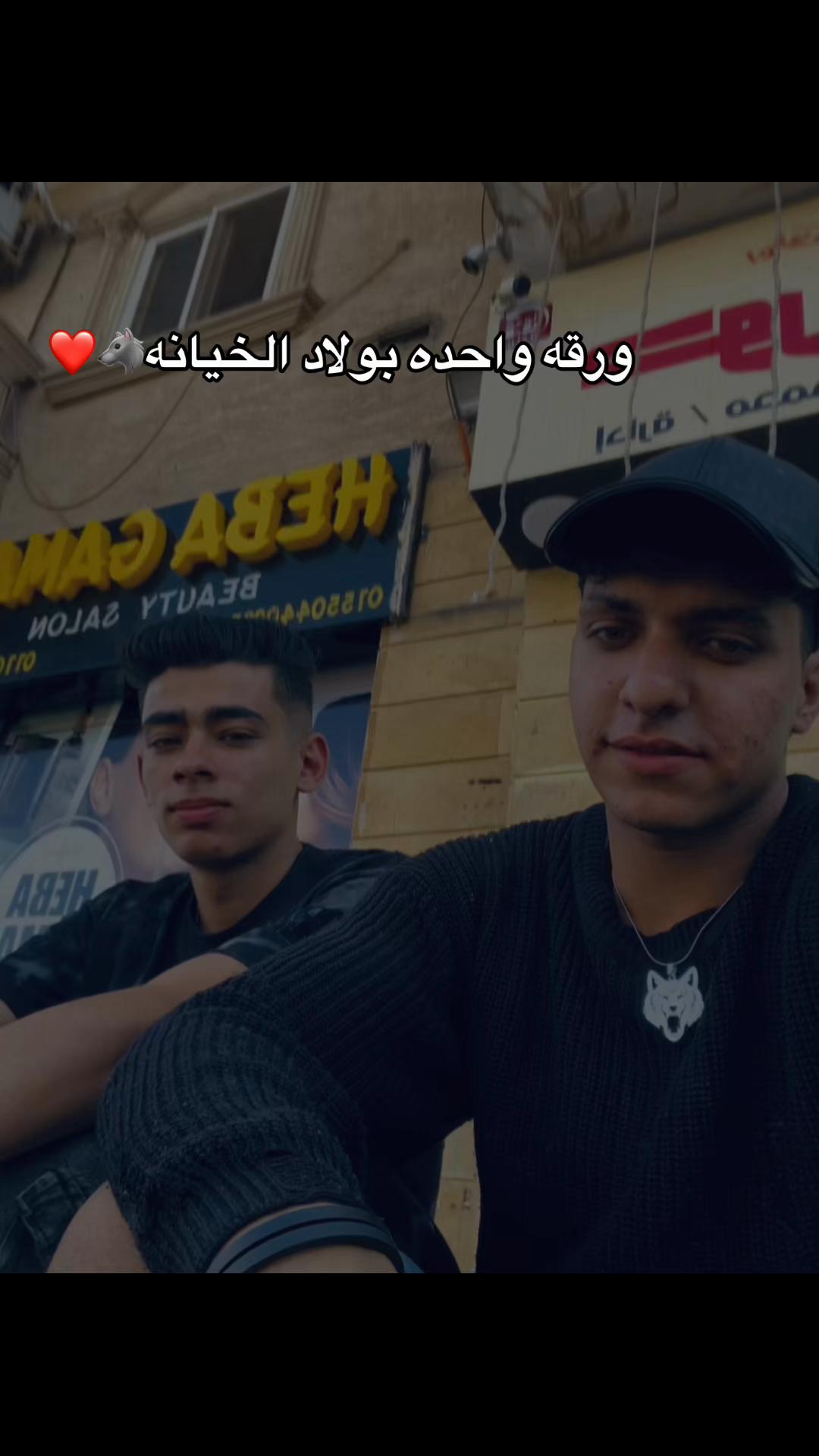 @﮼زوز ﮼المرج🐺⚡️