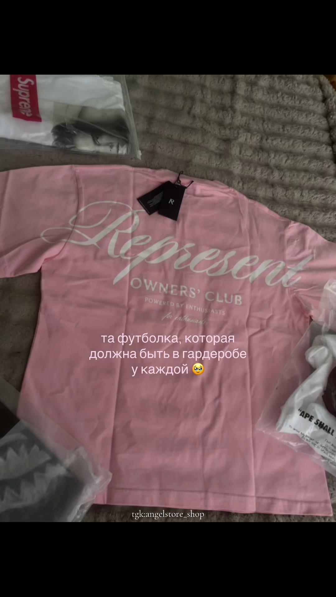 @тг: angelstore_shop