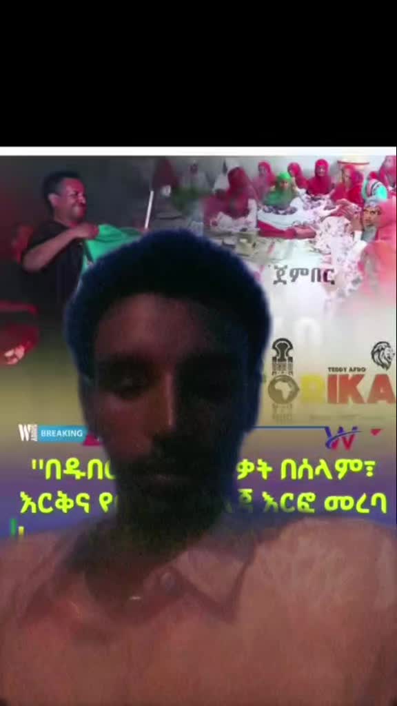 @Gashaye 🇪🇹🛡️