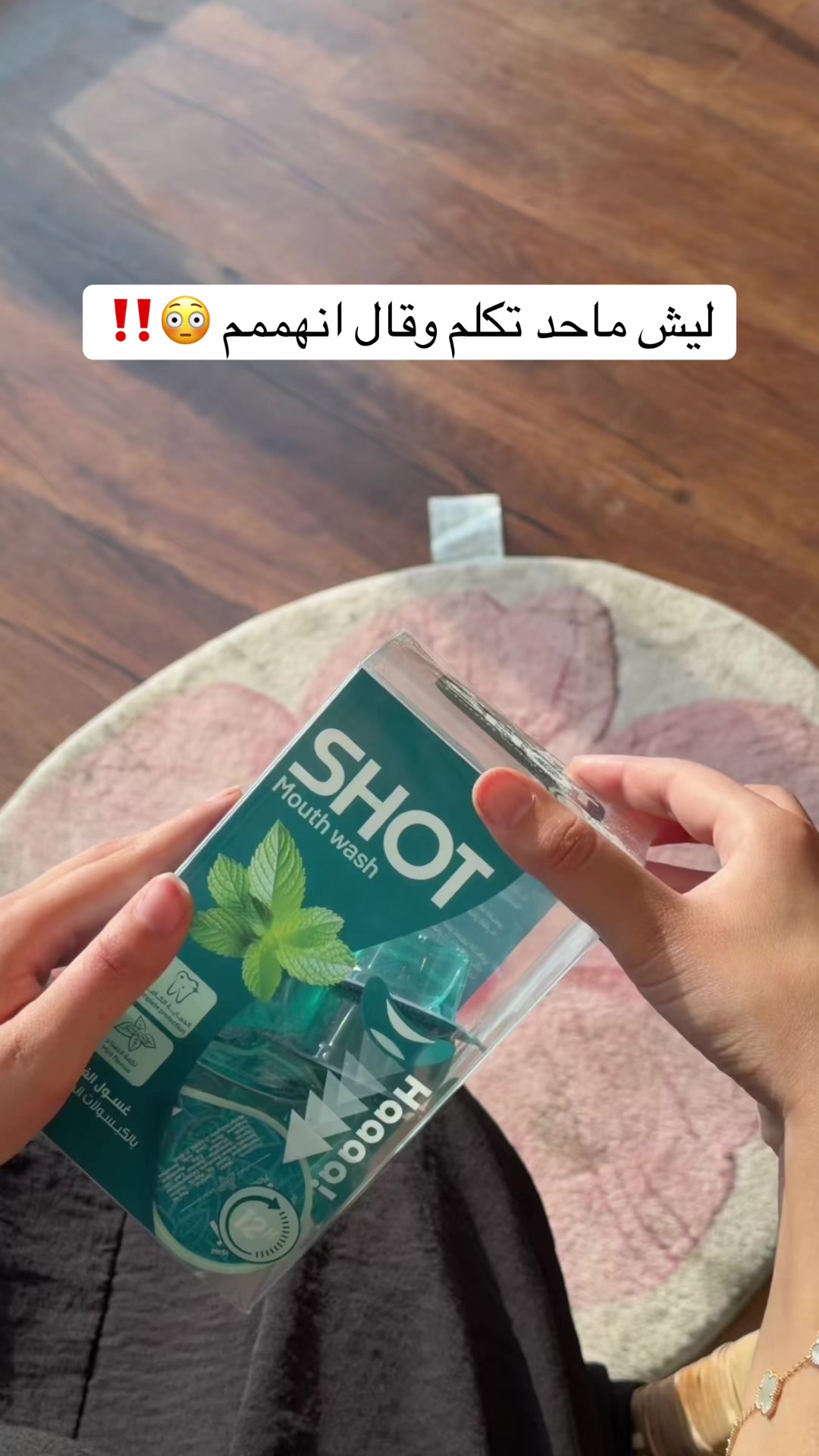 @جود | Jood 🐆