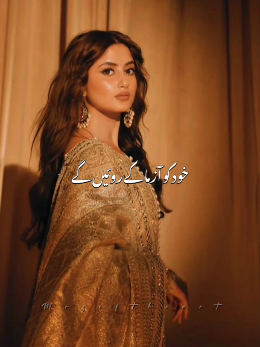 @❤️Seemi_Mughal❤️