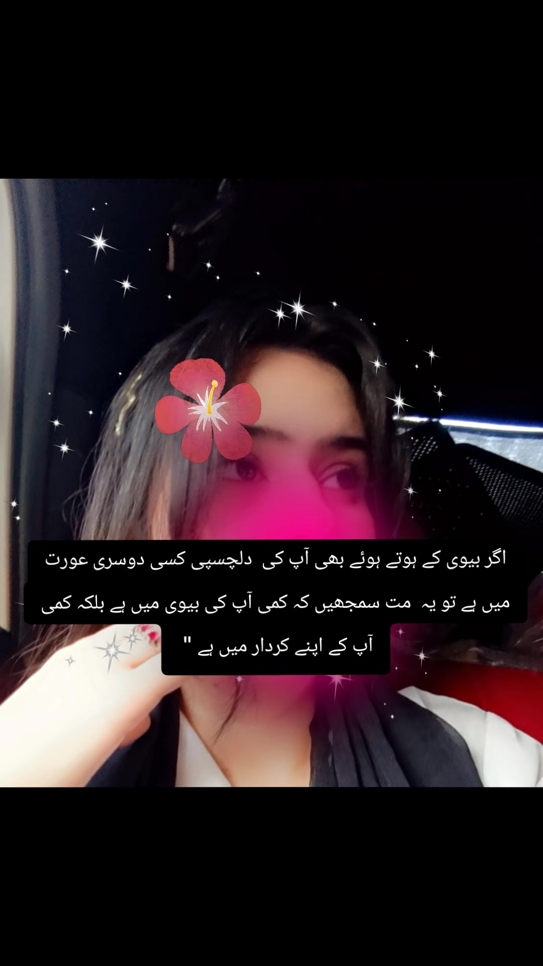 @Fatima Faisal❤️