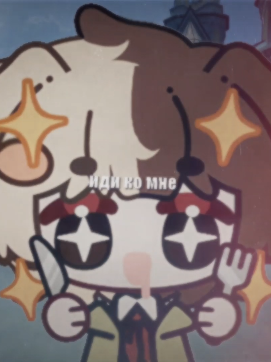 @babadook !! 🐕EIMIKO #1 FAN💥꩜