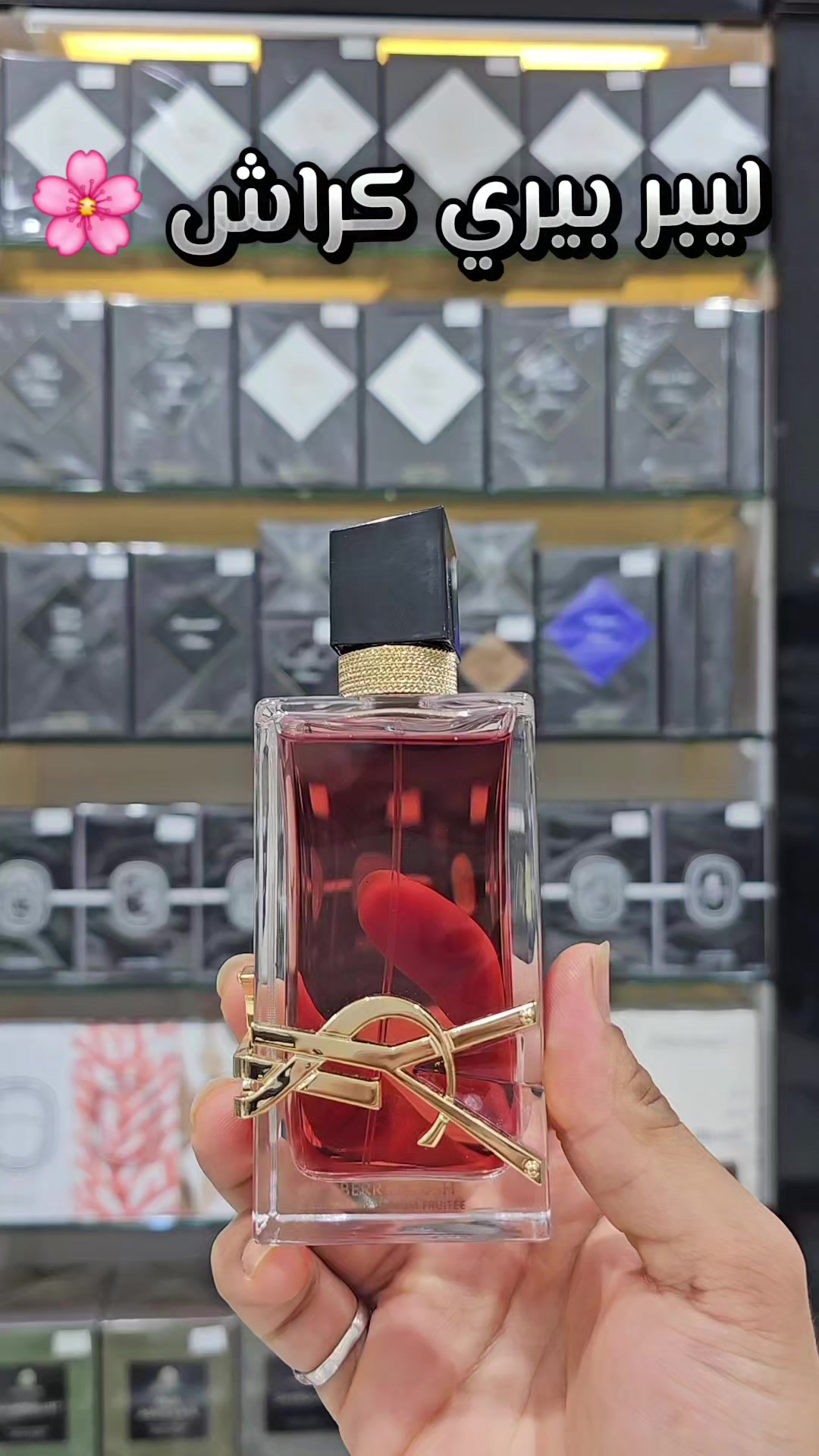 @ماي سنت| my scent 1