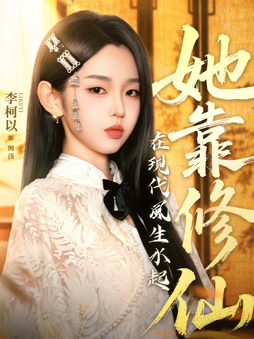 @追剧特快