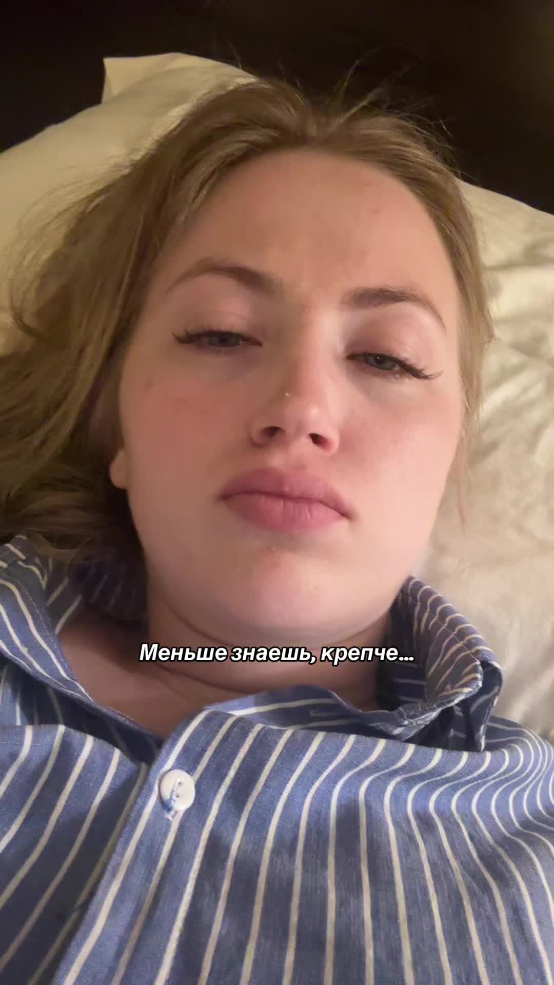 @Алёна, а тгк: винбай