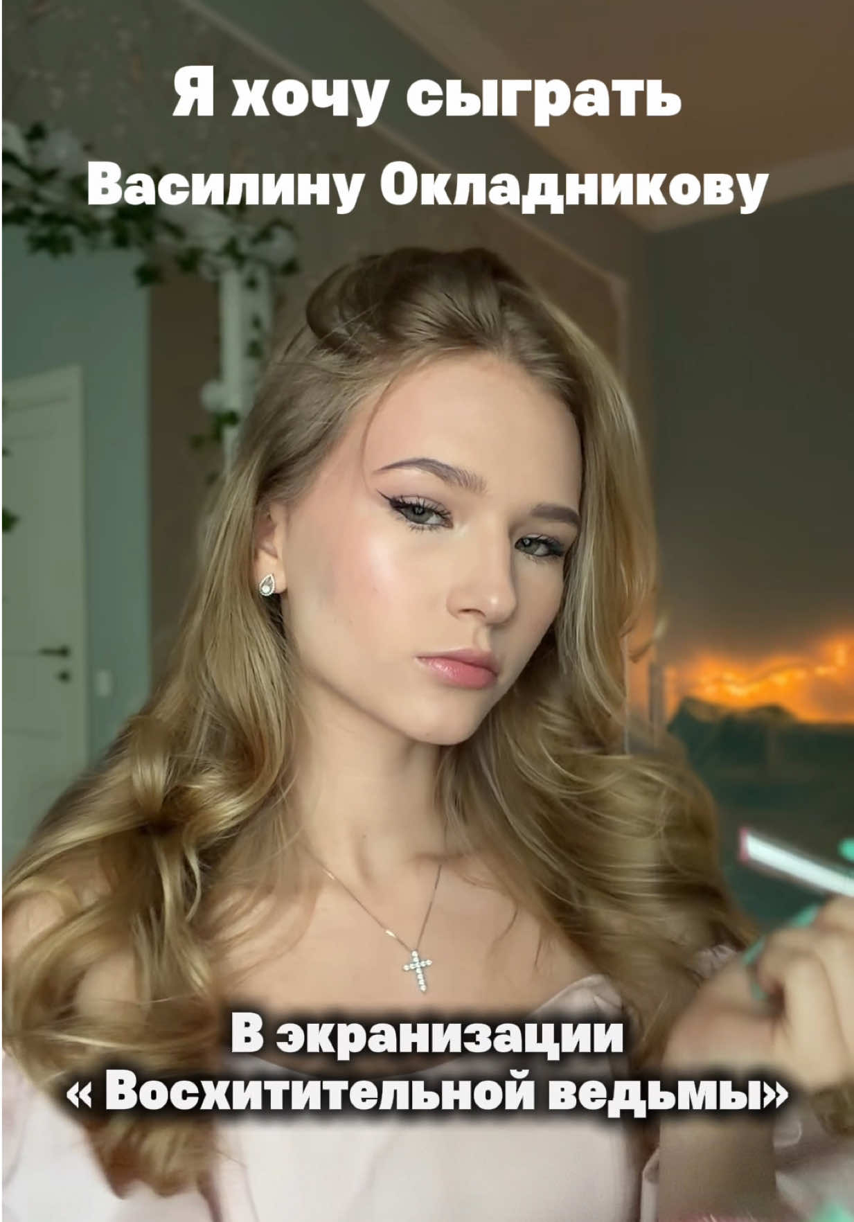 @тгк-SIZIKOVA