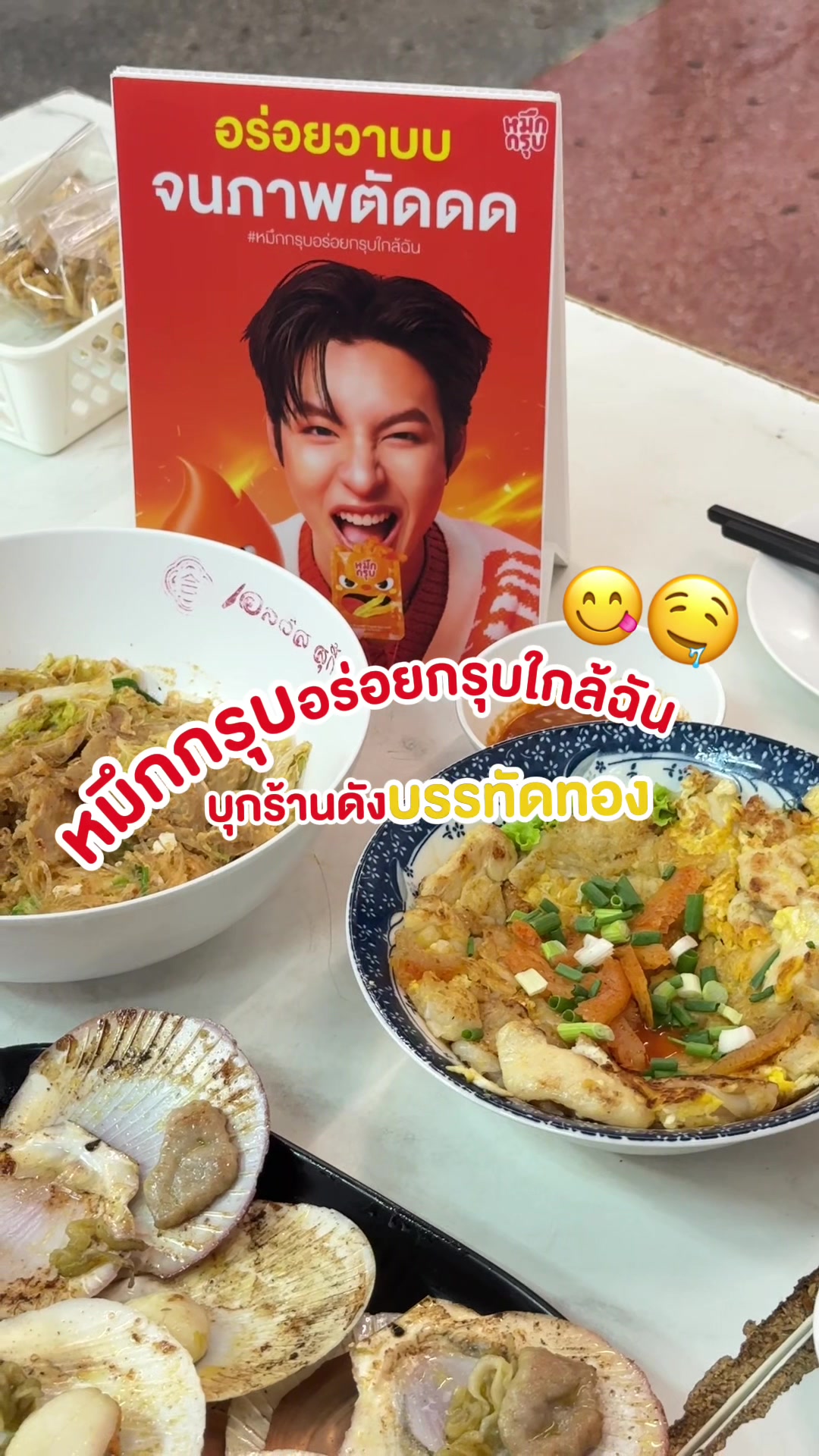 @SUNSU THAILAND