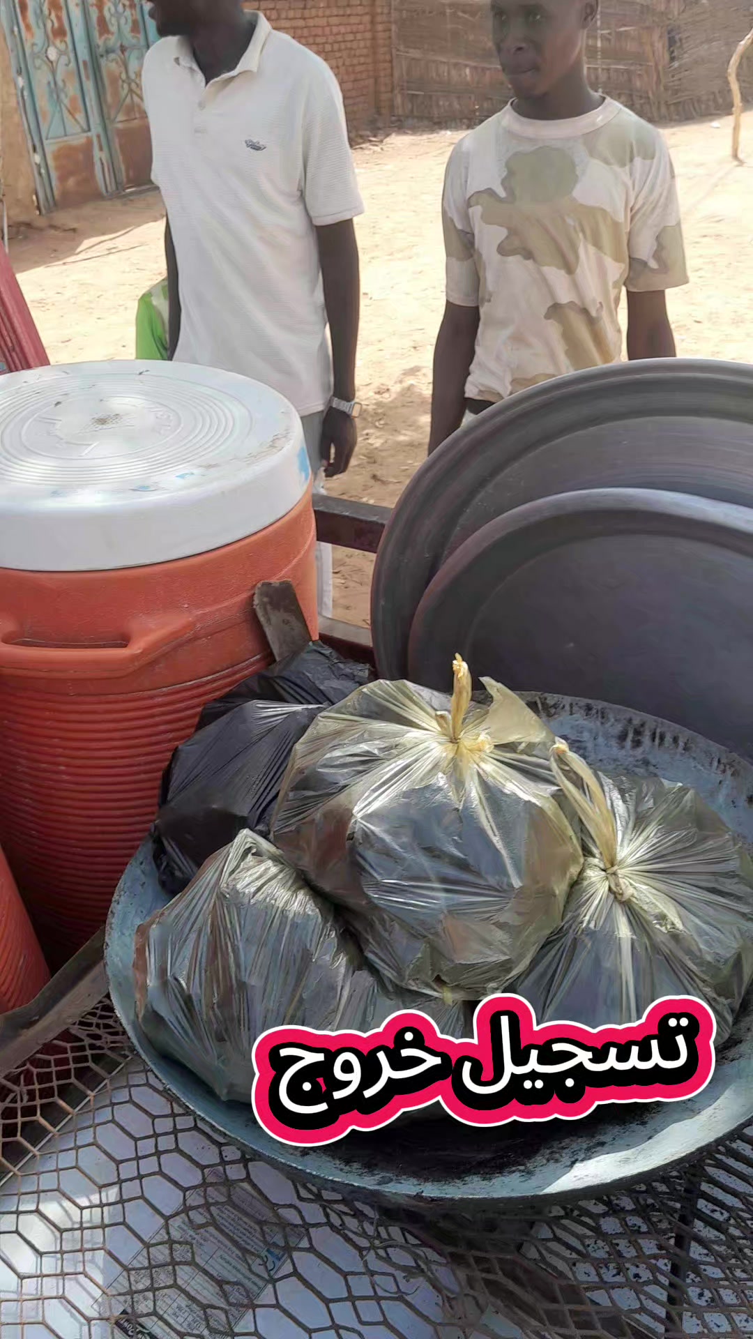 @ا̲̅غ̲̅ا̲̅ن̲̅ي̲̅ Zaghawa🥷🏿