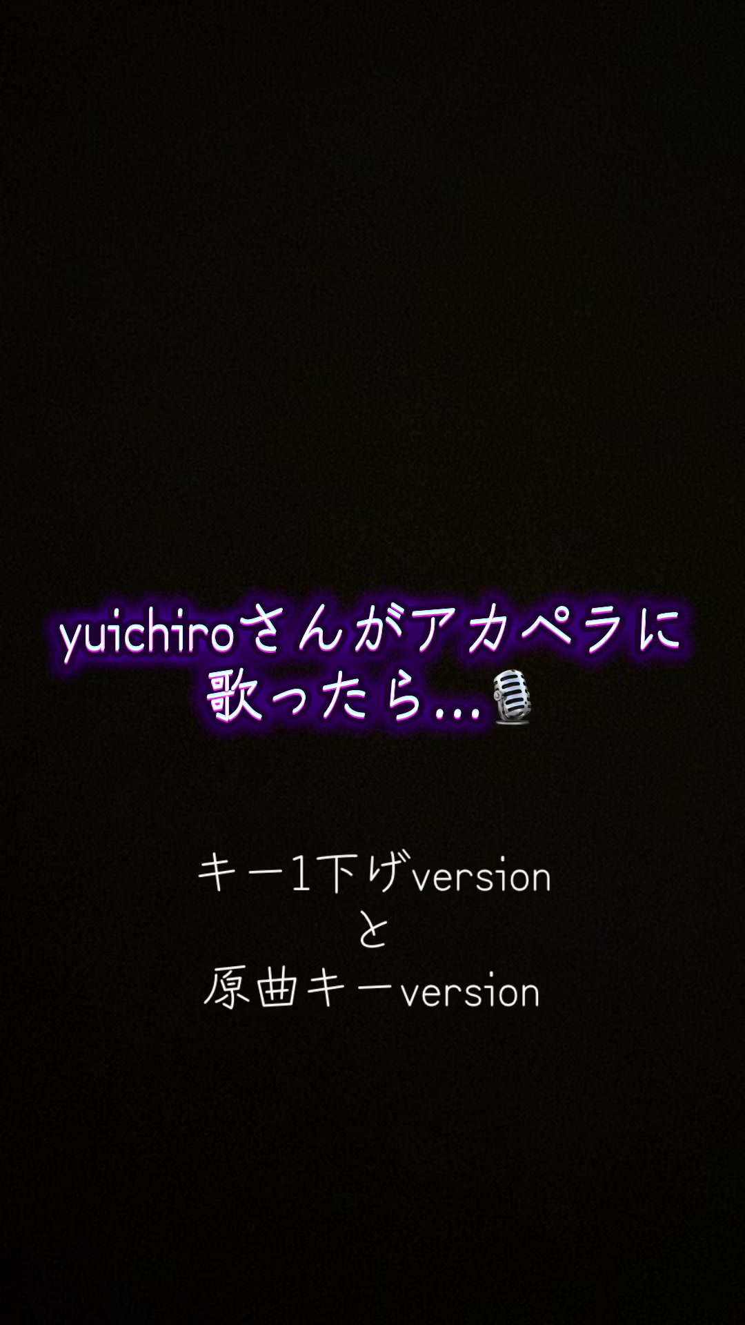 @そこら辺の歌うま🍈🎙️