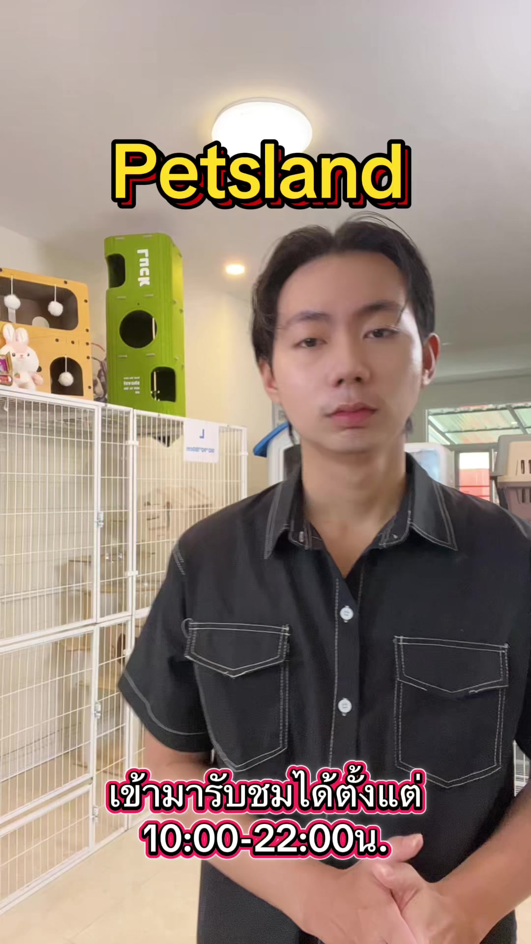@petsland