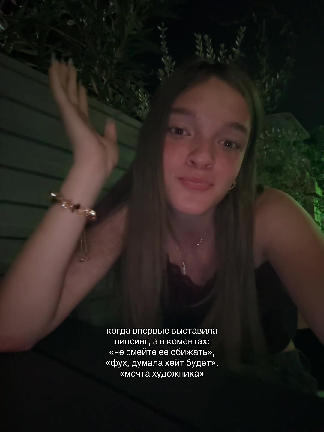 @Дашука