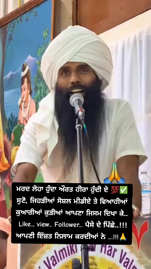 @𝐏𝐮𝐧𝐣𝐚𝐛𝐢 𝐒𝐭𝐚𝐭𝐮𝐬 ✍️