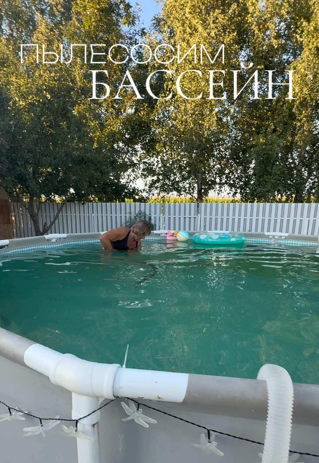 @Расколбас