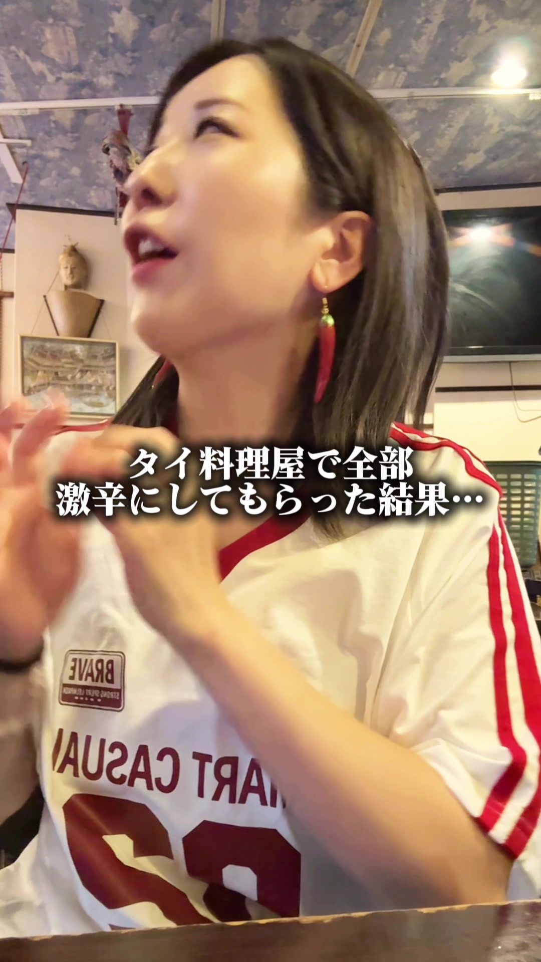 @辛女（からじょ）ちゃん🌶️