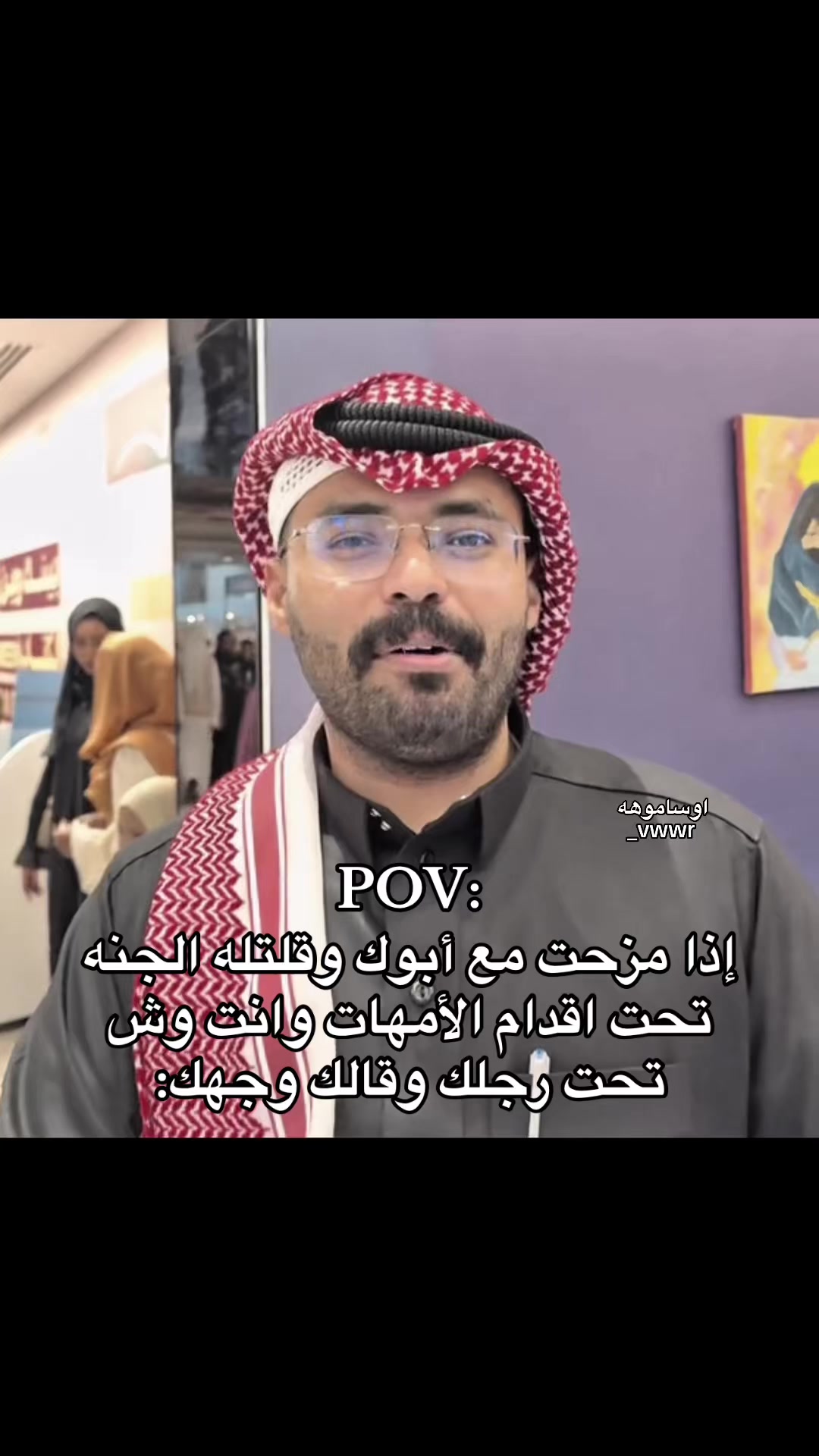 @اوساموهه🖤🤞🏻