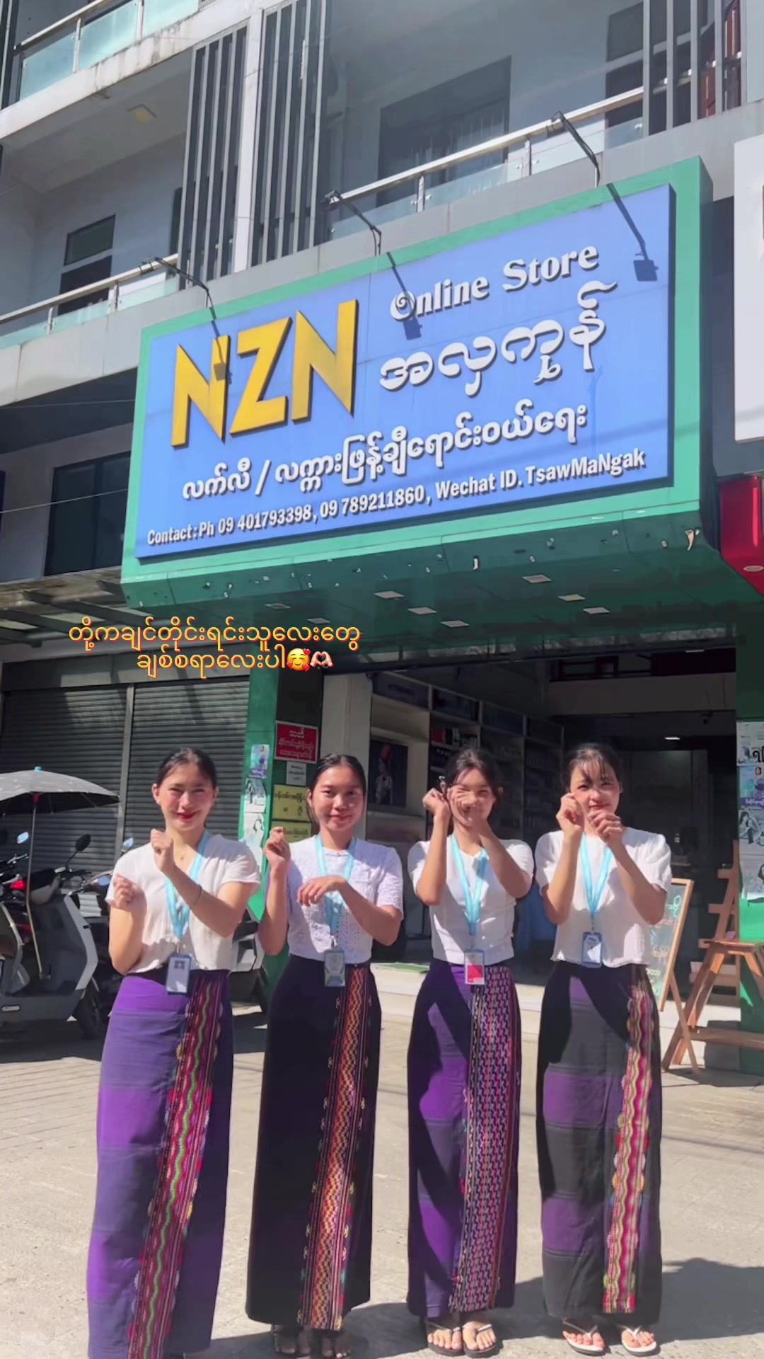 @NZNSTORE