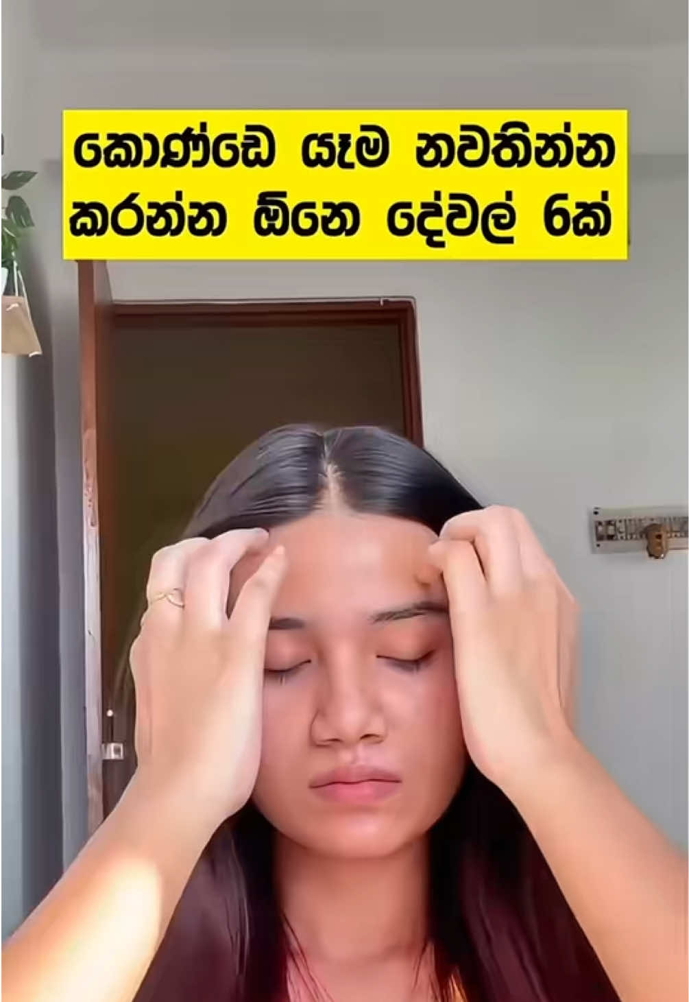 @🧚🏼♀️ කොණ්ඩ කිරිල්ලී 🌿