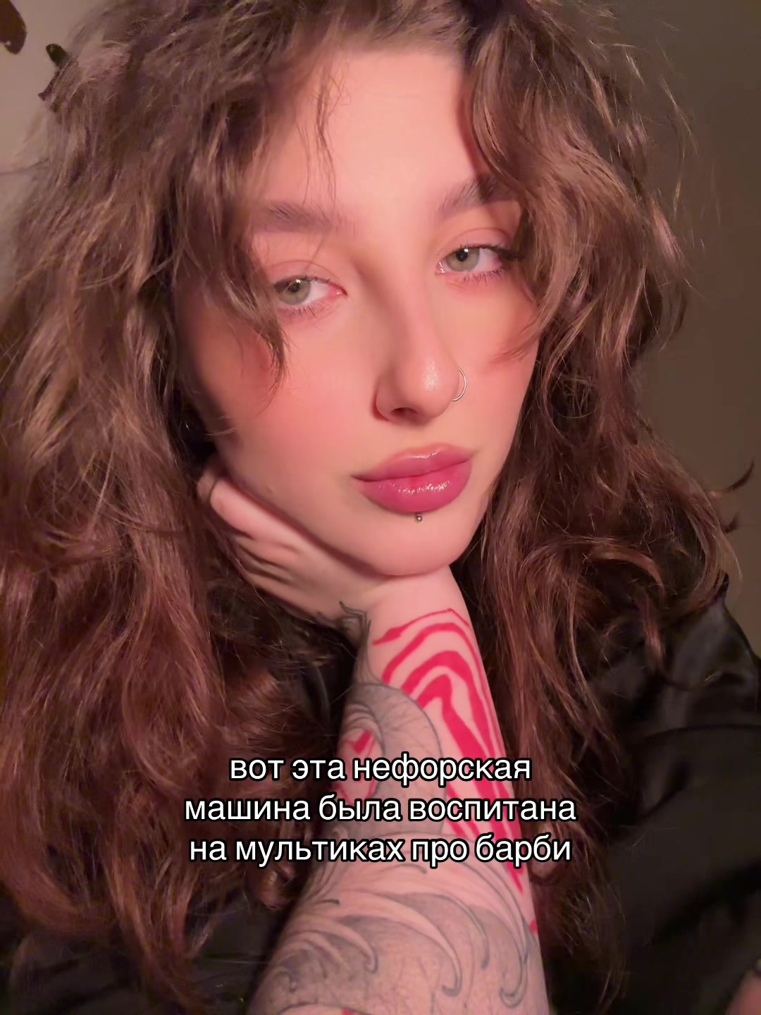 @ёна