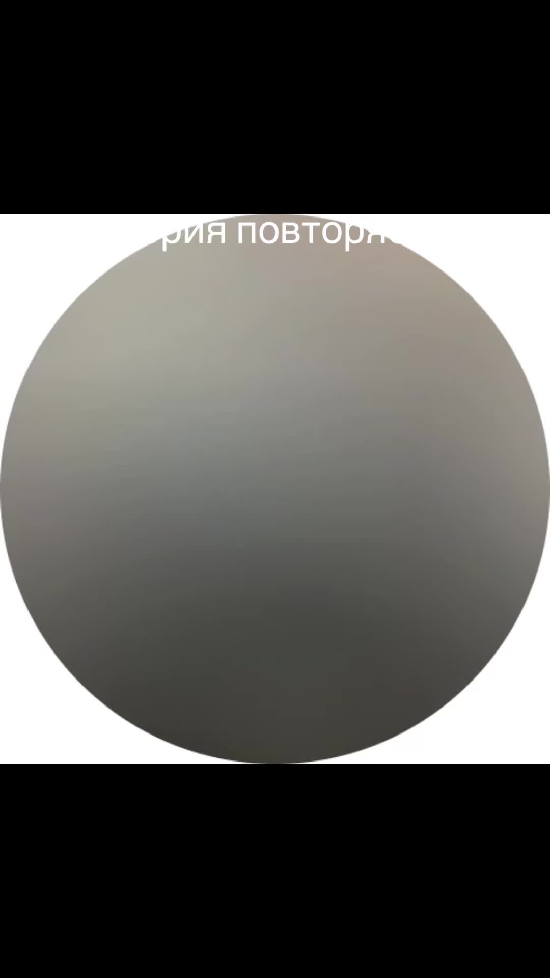 @#Шизо язва<<💊>>