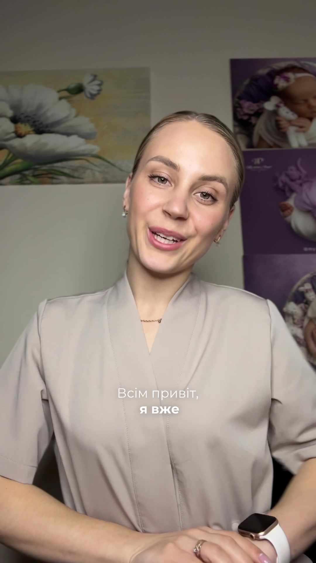 @Angelina Baranovska