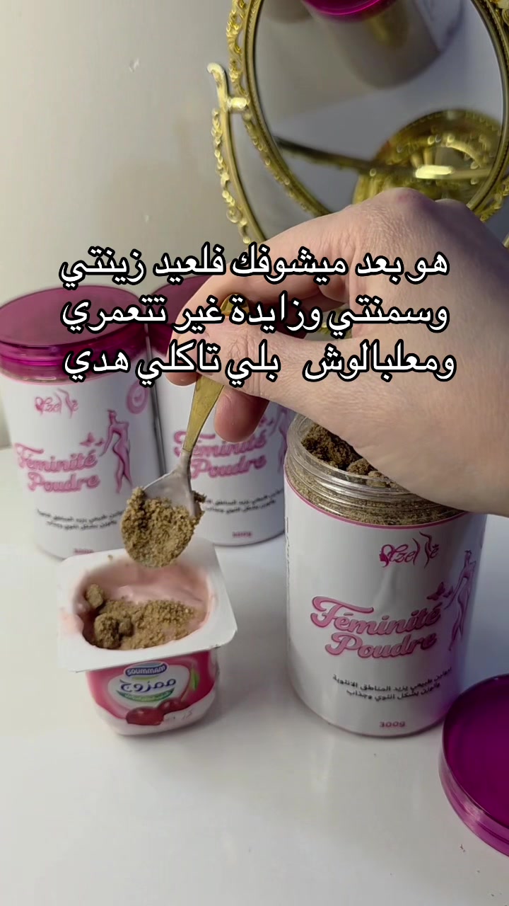 @متجر يزال لمنتجات العناية 🌸