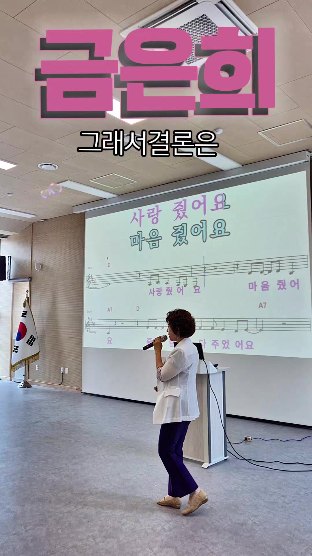 @금은희