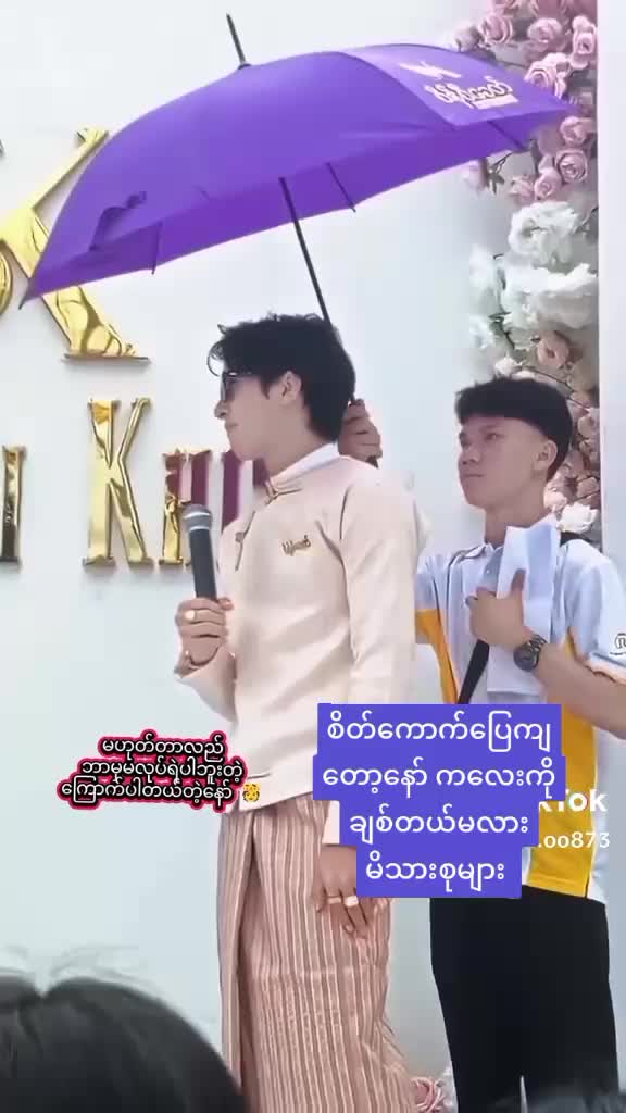 @Nann