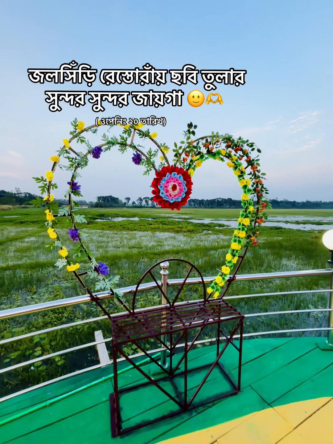 @đ°Rayhan vai 07 đ°