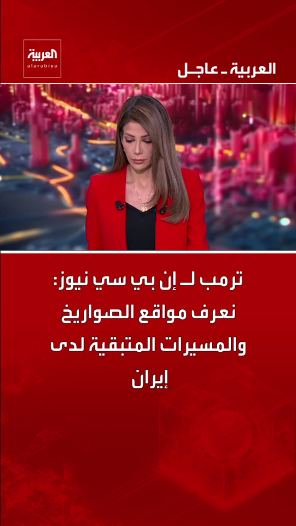 @العربية