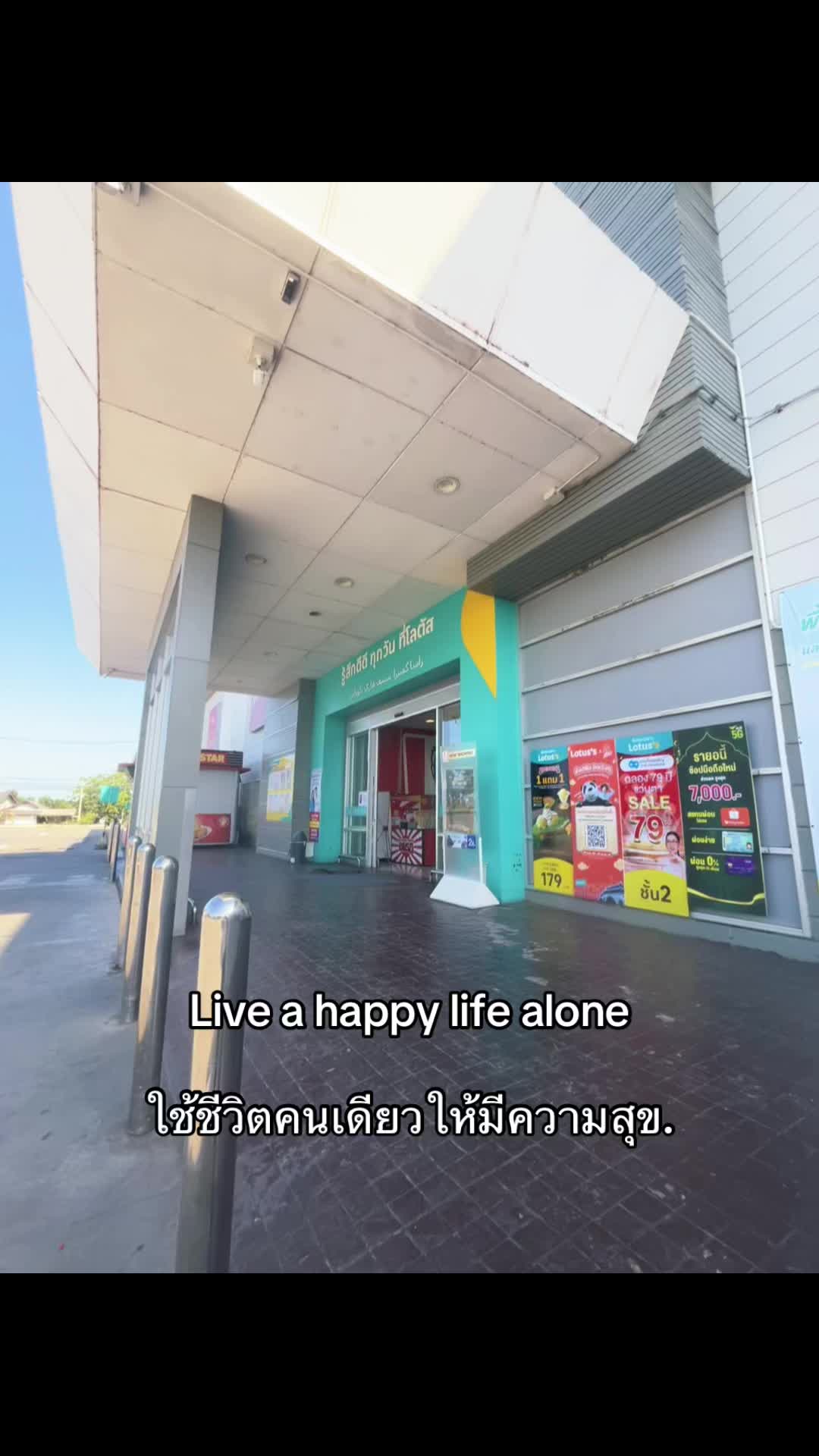 @เธรด. 