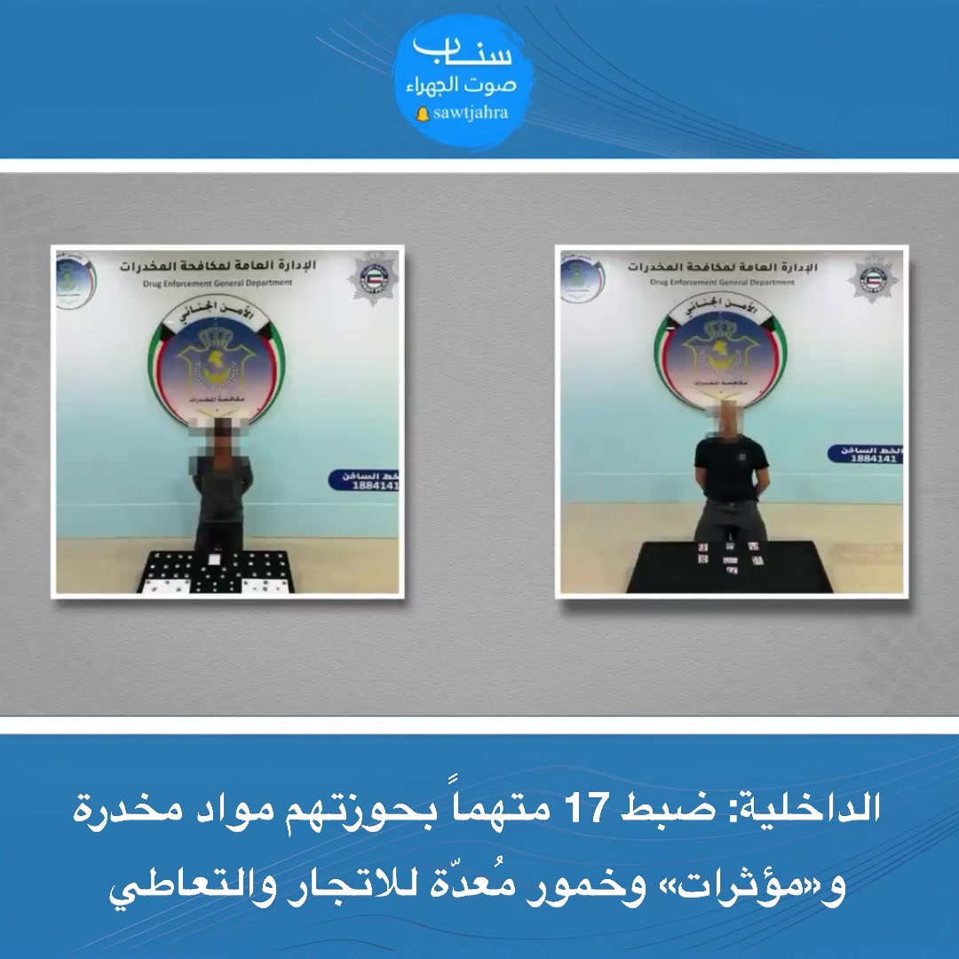 @صوت الجهراء
