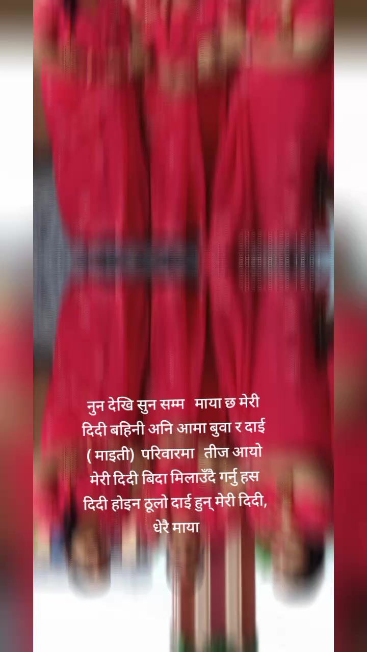 @Nisha🕉️🕉️🙏