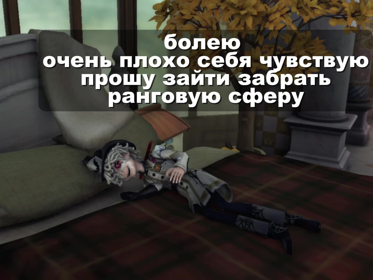 @Шот Айзавы