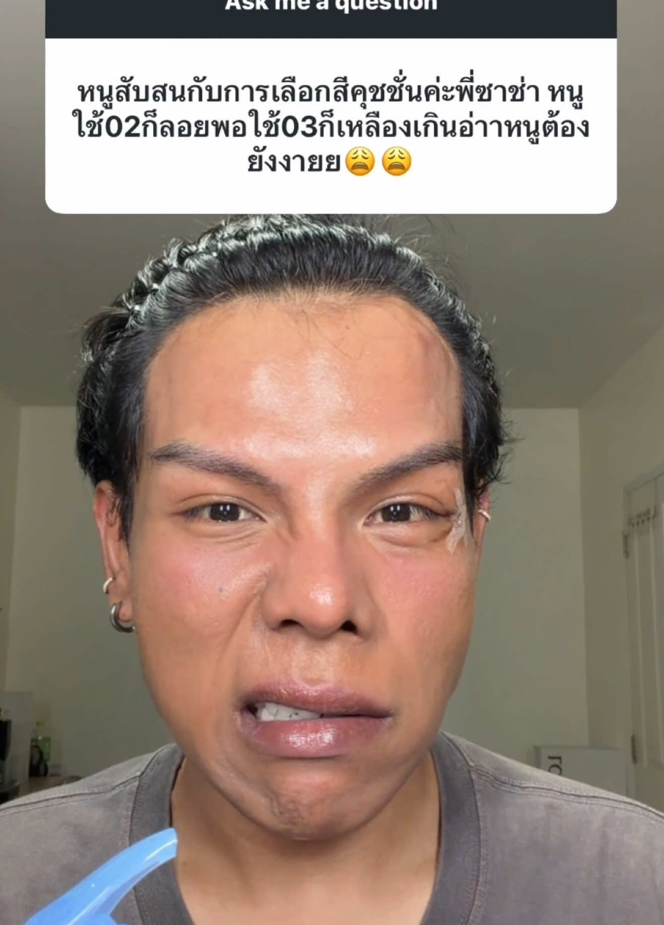 @ซาช่า