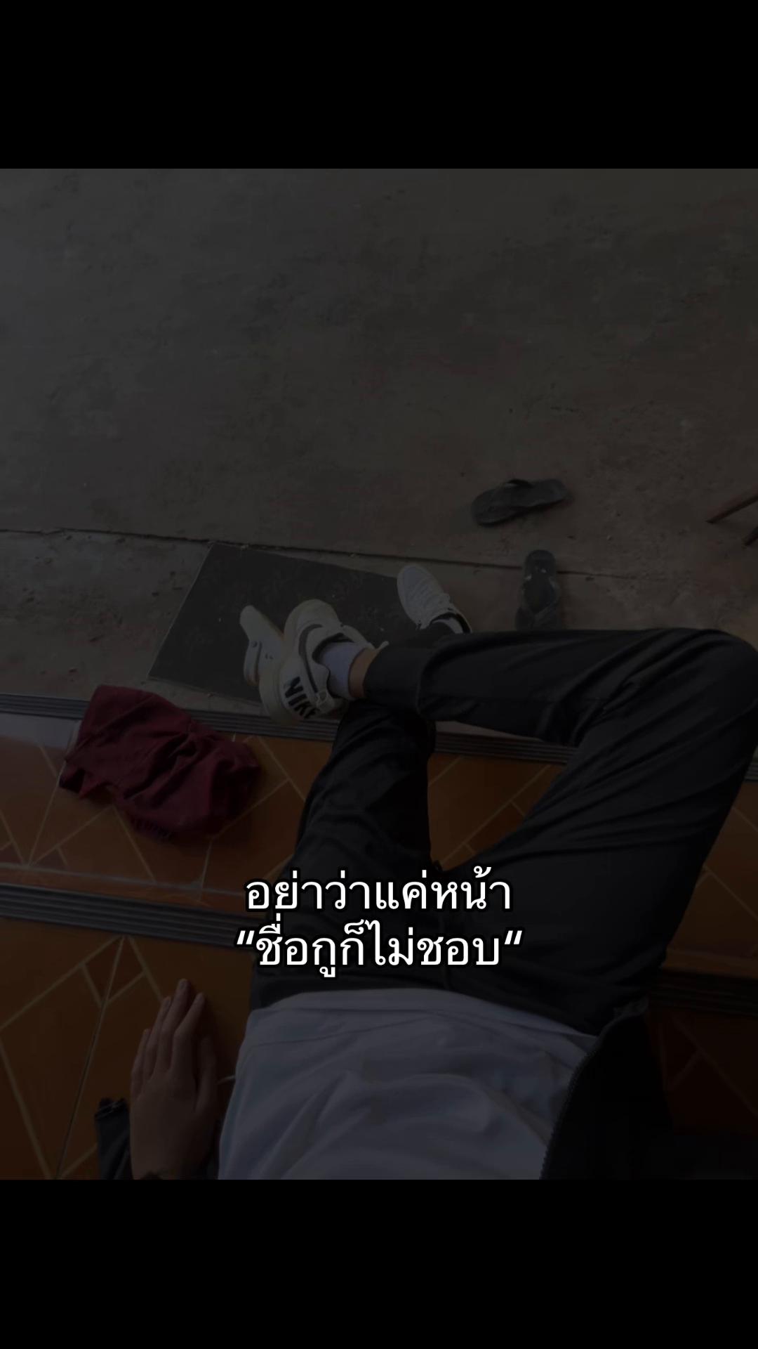 @🩶กรีน🖤