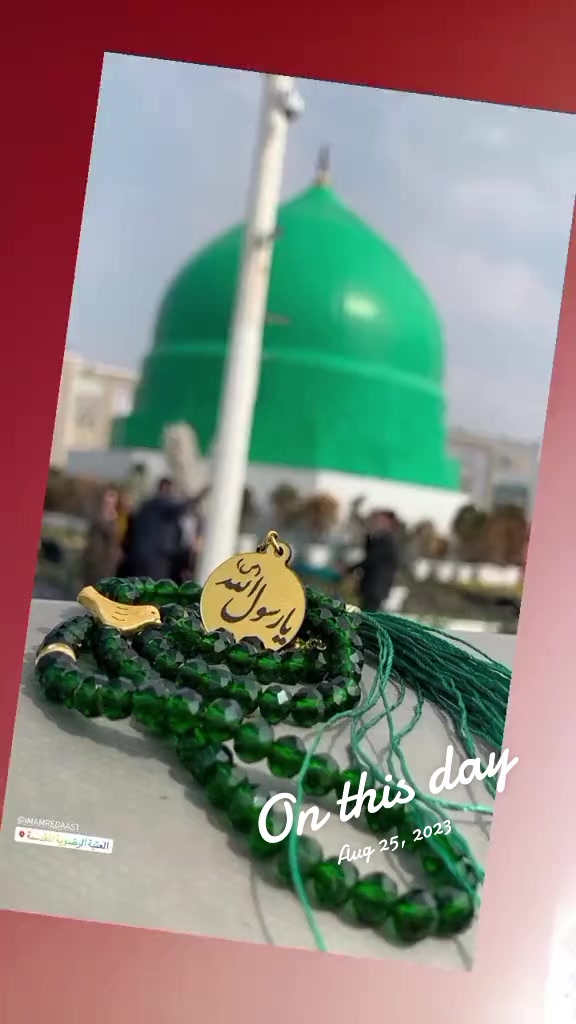 @میاں_حمزہ رمصْان