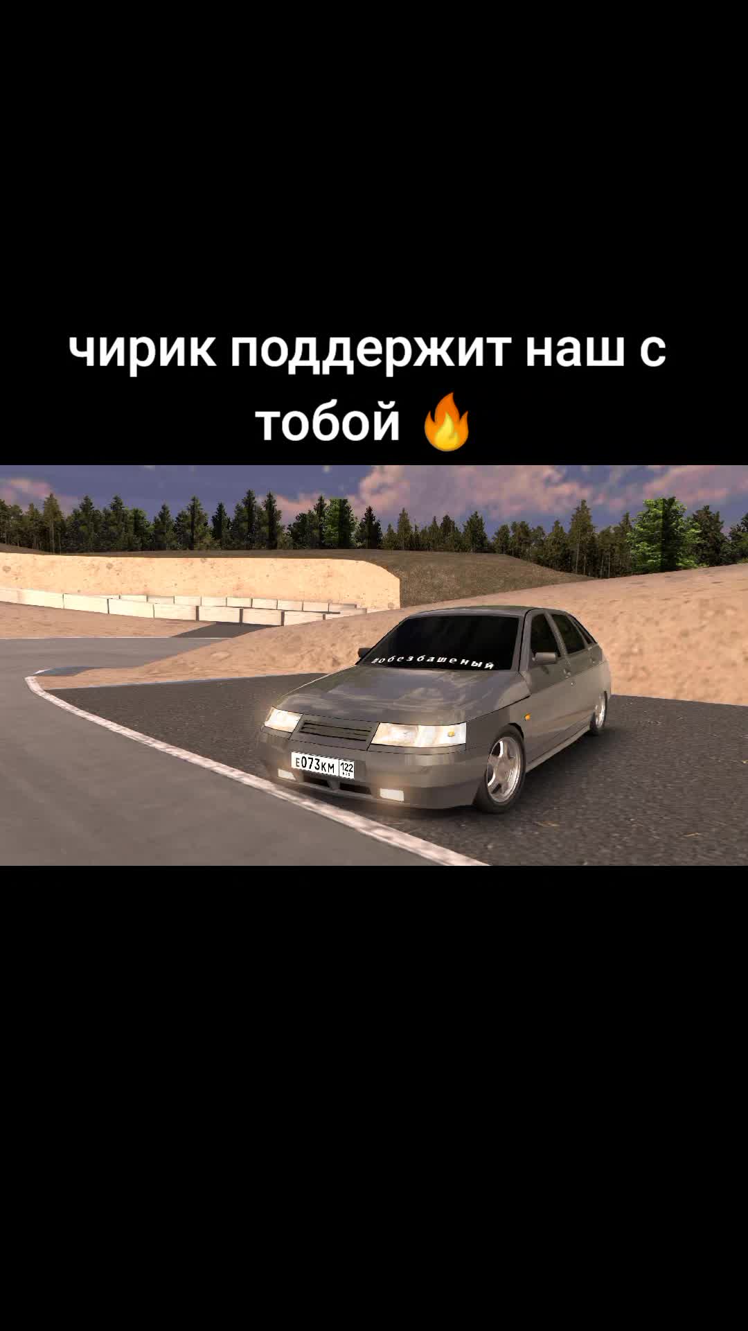 @ВАЗовские