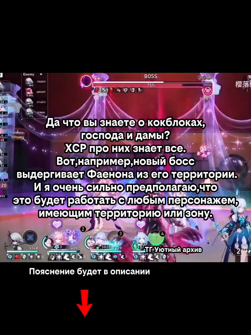 @game.kat.alioth