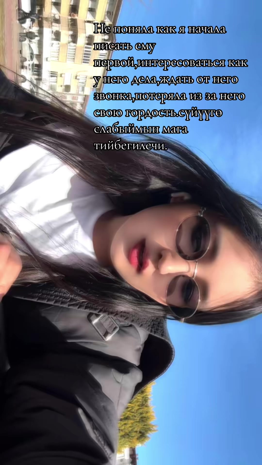 @Altynai