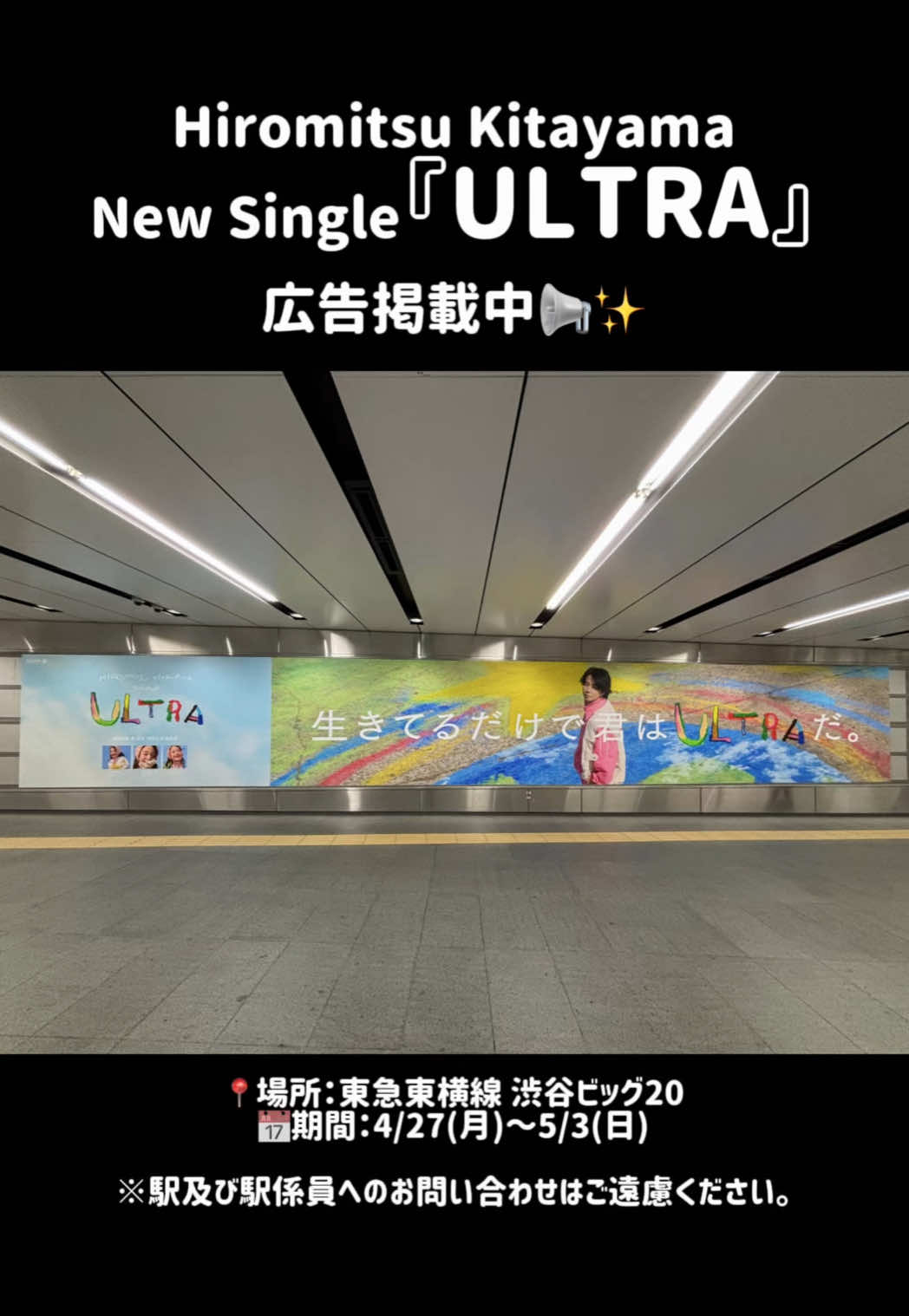 @ポニーキャニオン公式