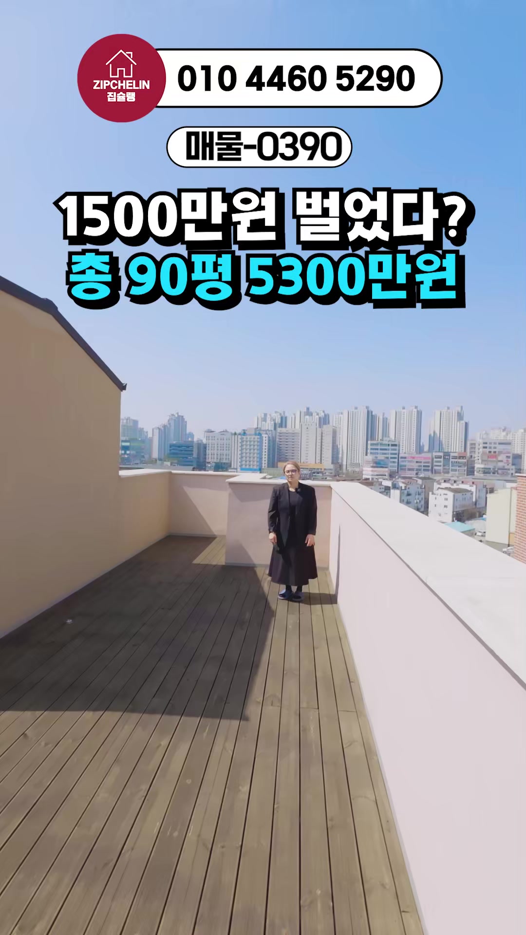 @집슐랭