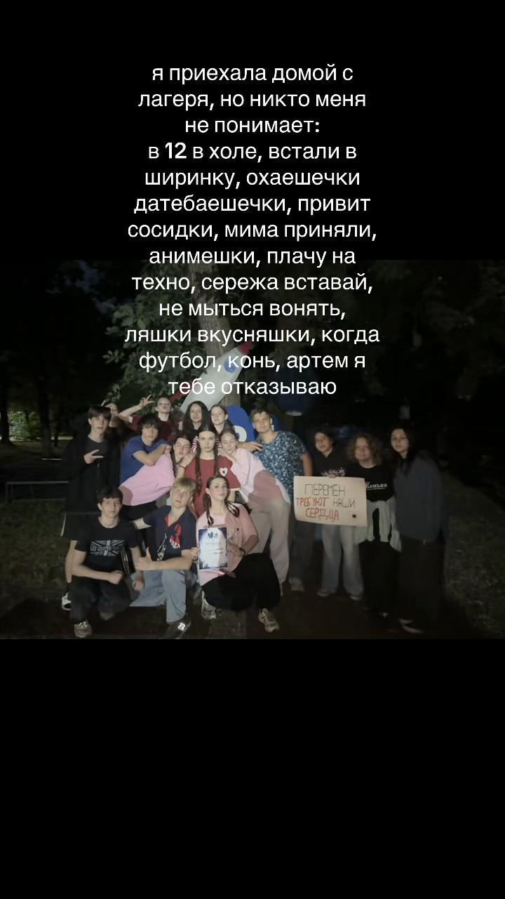 @пон