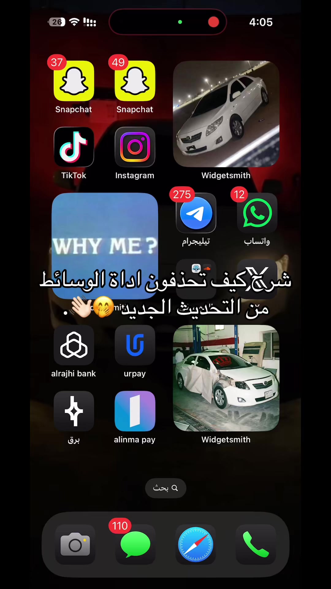 @Al-zahrani